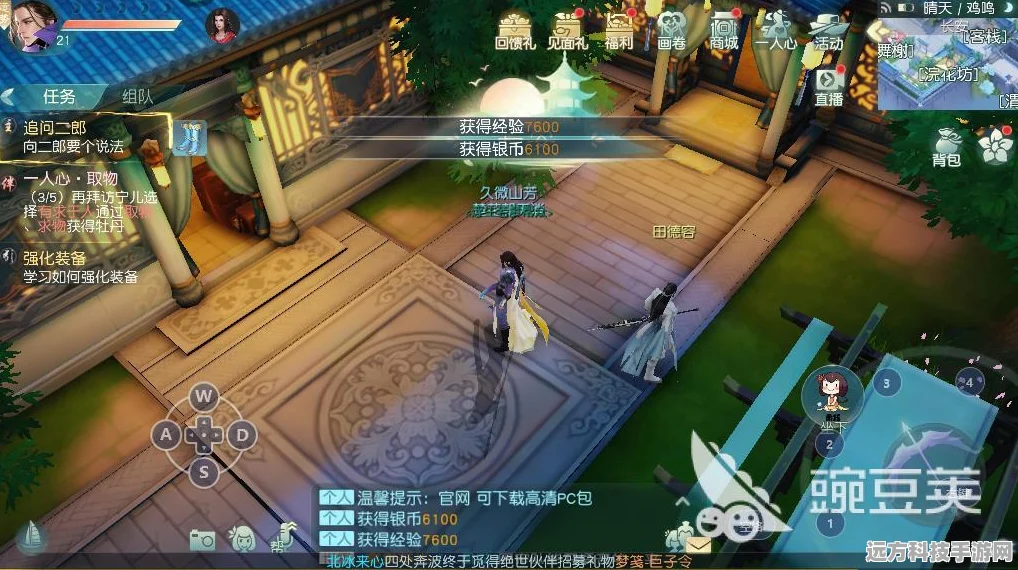 花与剑手游蜜蜂捕捉全攻略，解锁甜蜜新玩法