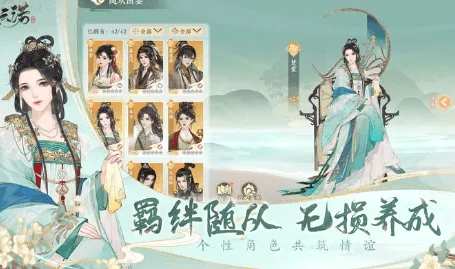 凌云诺季危楼宠物搭配全攻略与推荐指南