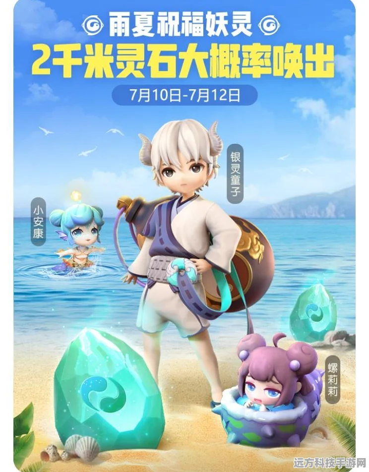 重拾捉妖梦，与螺莉莉共赴初心探险之旅