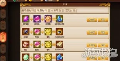 梦幻西游无双版，师徒亲密度提升全攻略