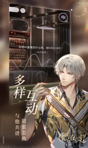 光与夜之恋卡牌突破全攻略，材料数量详解