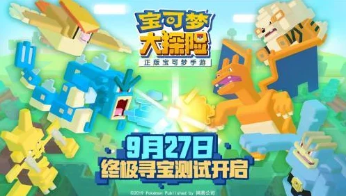 宝可梦大探险，解锁海星星食谱，实战攻略大公开！