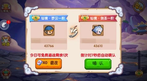 造梦西游OL貔貅获取全攻略