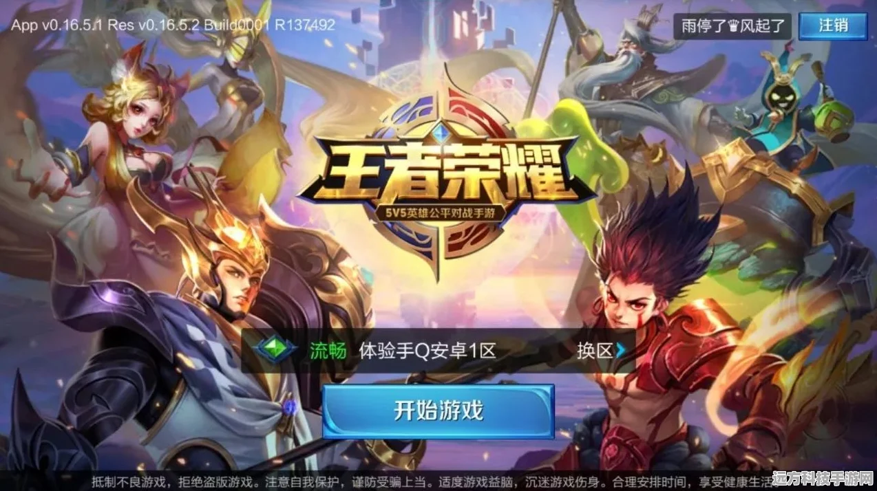王者荣耀击败特效大赏，哪款才是你的心头好？