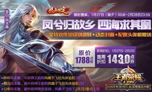 王者荣耀击败特效大赏，哪款才是你的心头好？