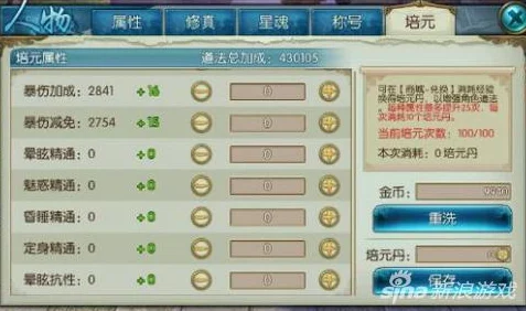 诛仙手游鬼王职业深度培养攻略