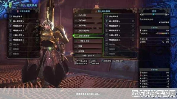 怪物猎人女生玩家武器精选，新角色与武器搭配策略