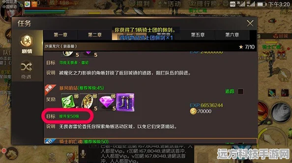 2025年魔域手游新手指南，原生幻兽高效培养秘籍