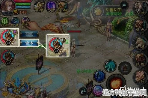 2025年魔域手游新手指南，原生幻兽高效培养秘籍