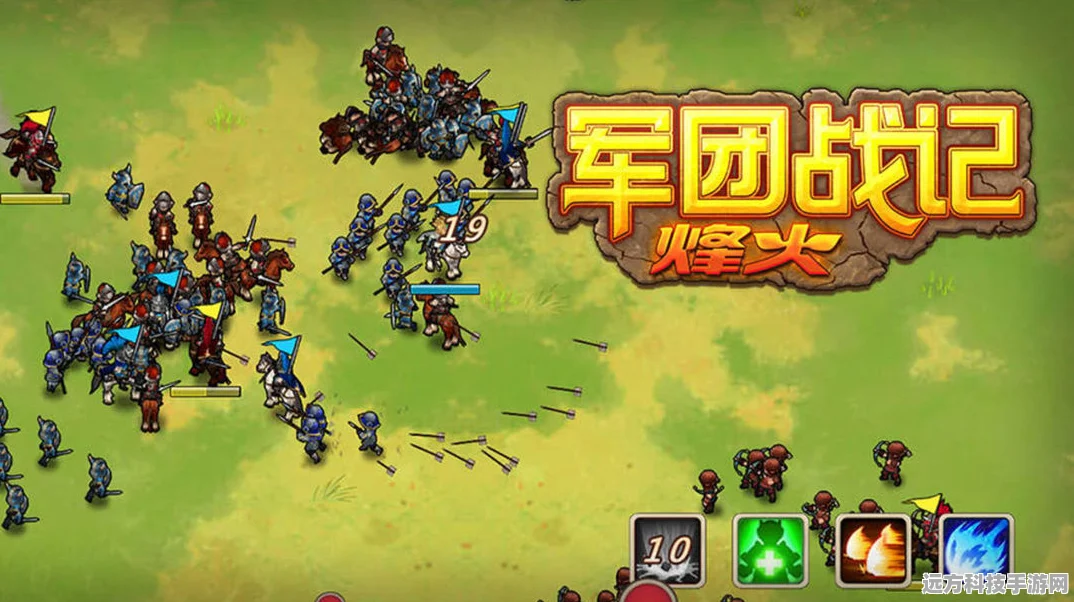 军团战记烽火新版本震撼登场，卡通策略ARPG新体验