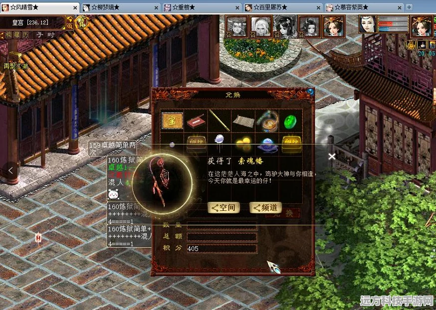 DNF角色武器全攻略，解锁职业专属神兵搭配新境界
