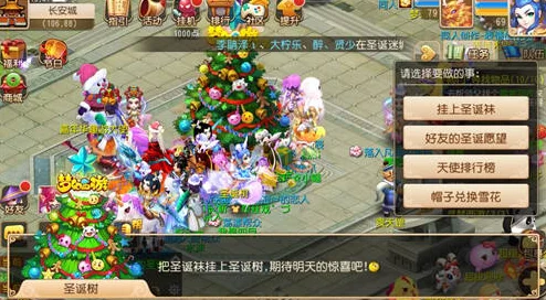探索仙魂琉璃仙境，沉浸式修仙之旅等你来启航