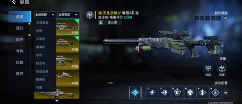 星球重启，顶尖武器解析与高效搭配秘籍