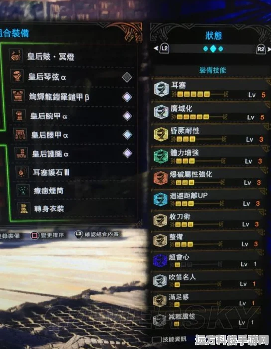 星球重启，顶尖武器解析与高效搭配秘籍