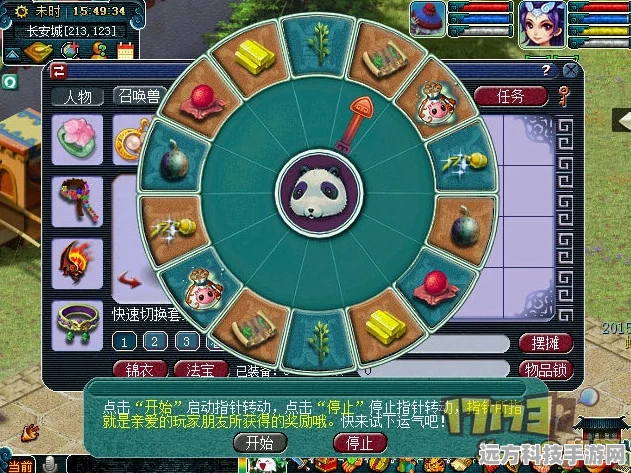 无尽梦回扭蛋系统全攻略，解锁你的每日惊喜