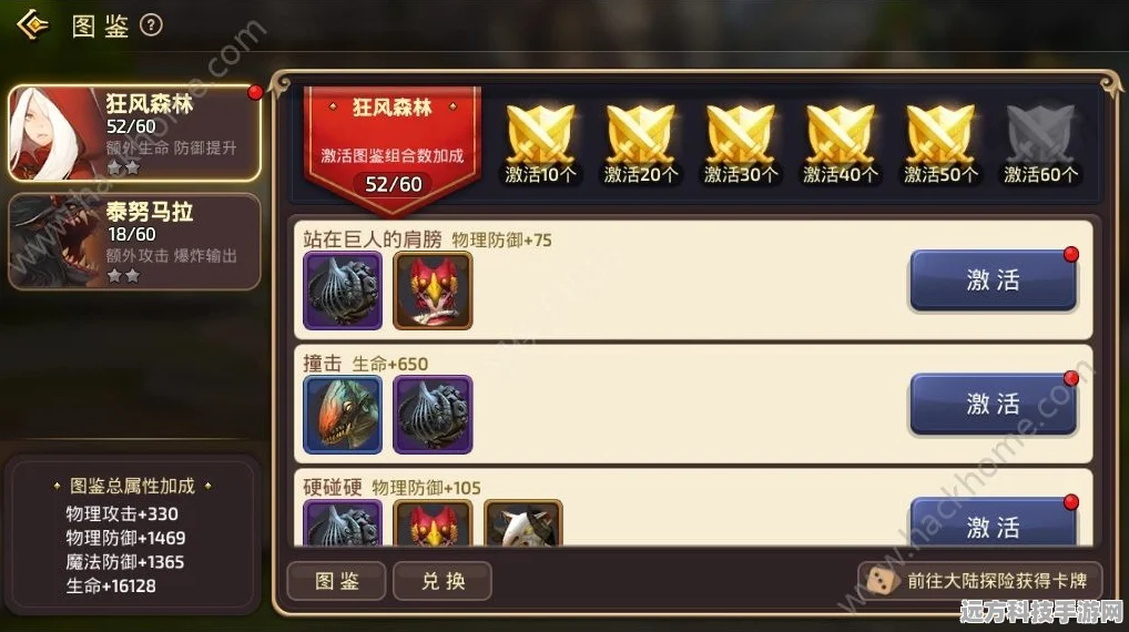 龙之谷手游，解锁装备获取的多重途径