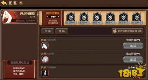 龙之谷手游，解锁装备获取的多重途径