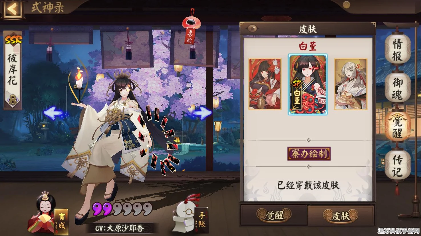 阴阳师剪影图鉴，解锁神秘世界的绝美画卷