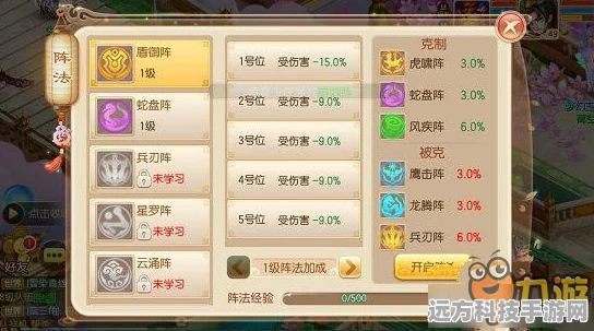 庆余年手游灵宝深度玩法解析，打造你的专属战斗萌宠