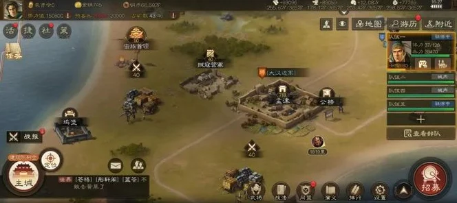 代号S6震撼登场，多人在线三国策略手游新纪元