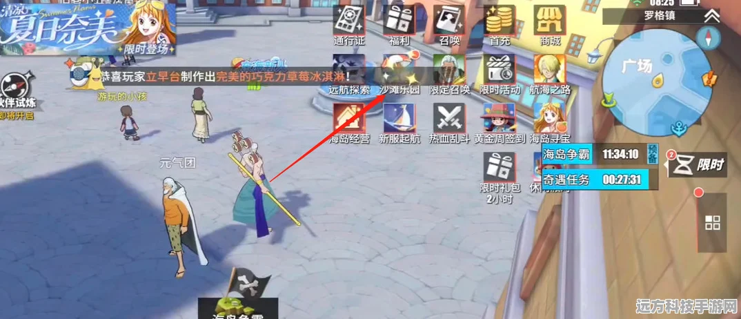 航海王热血航线，舞会信笺委托人寻觅指南