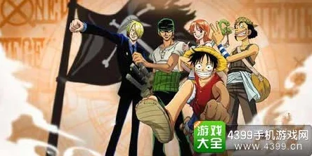 航海王强者之路，揭秘女帝碎片的获取秘籍