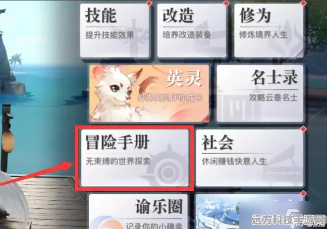天谕手游冒险头衔晋升全攻略