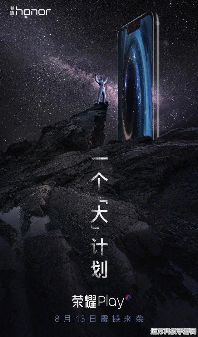 山海计划震撼来袭，沉浸式仙侠战斗新体验
