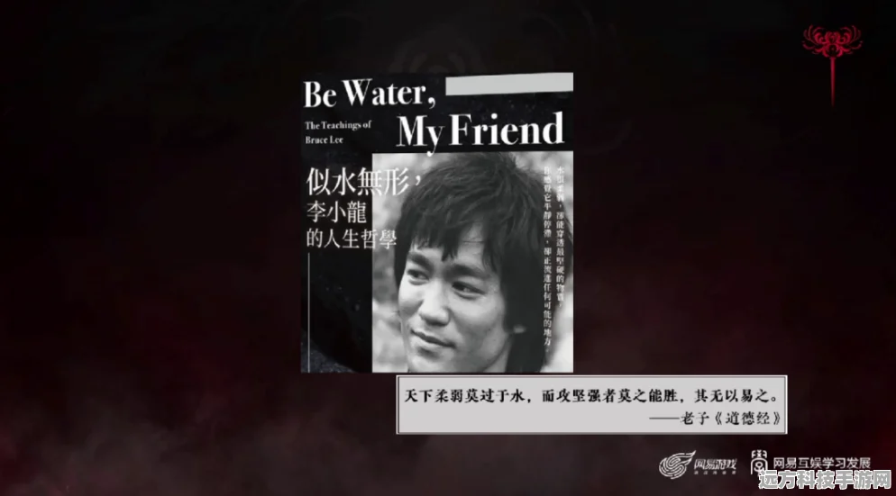 永劫无间深度探索，解锁游戏精髓与实战秘籍