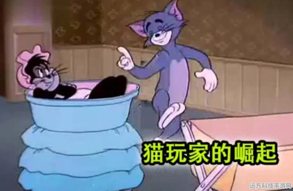 猫和老鼠手游，叉子神器大揭秘，高手玩家的制胜心得