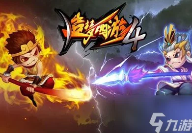 造梦西游4，解锁二系心法，切换技巧全揭秘