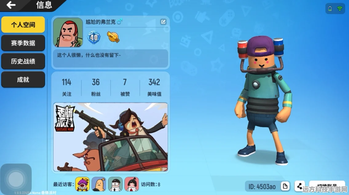 香肠派对序号代码全揭秘，一键解锁游戏秘籍