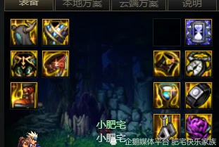DNF蓝灵绿玉石装备神秘副本揭秘，史诗级装备获取全攻略