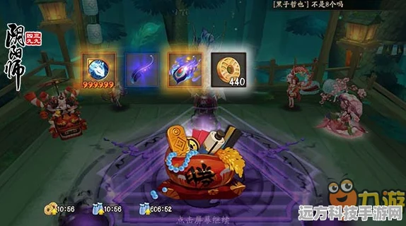 阴阳师手游，御魂1-4层闭眼通关秘籍，稳如老狗的策略解析
