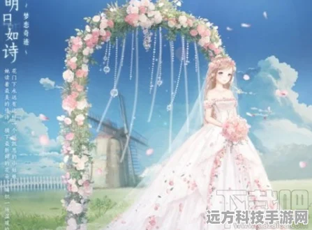 奇迹暖暖，揭秘爱资哈尔公主套装钻石花费