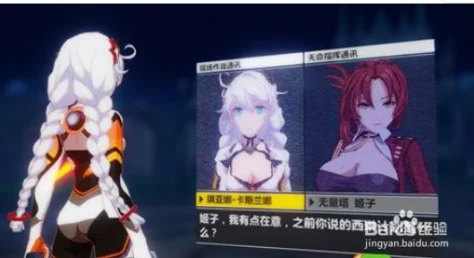 崩坏3深度解析，圣仪装今样圣痕搭配全攻略