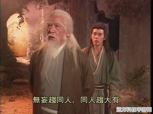 揭秘东方不败与任我行的恩怨情仇