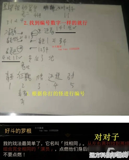 地下城堡3无尽财富之岛，深度探索与最新动态全解析