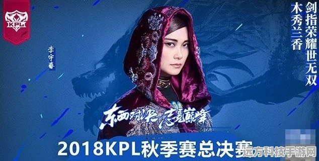 KPL王者盛宴，直播盛宴不容错过！
