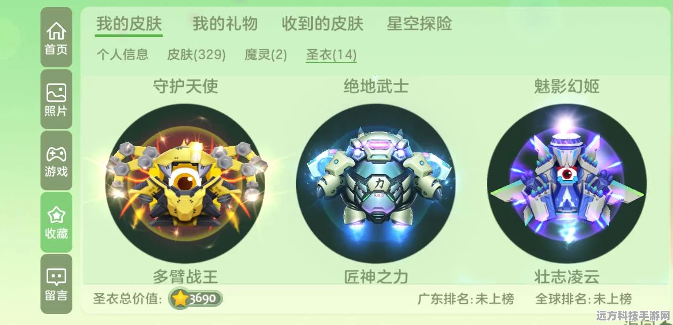 球球大作战地狱神拳皮肤解锁秘籍大公开