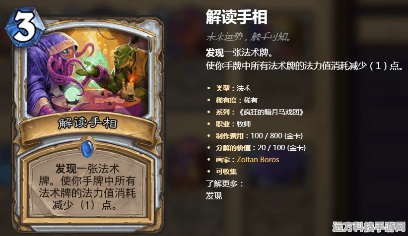 原神探索之旅，茶香四溢，饮品世界的奇妙攻略