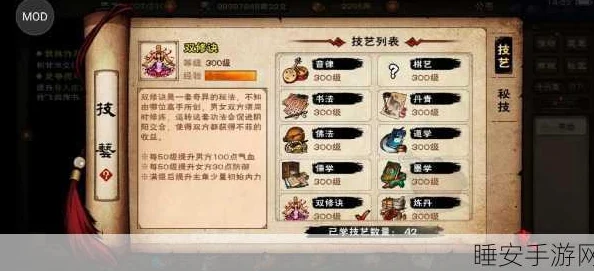 烟雨江湖深度探索，劫匪疑云全攻略，助你驰骋武林无所畏惧