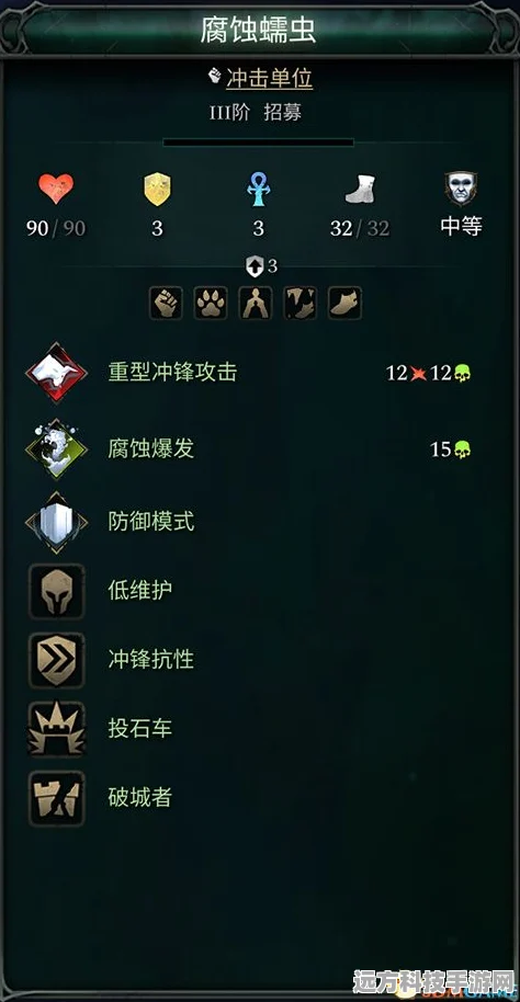 幻塔装备词条优先级全解析