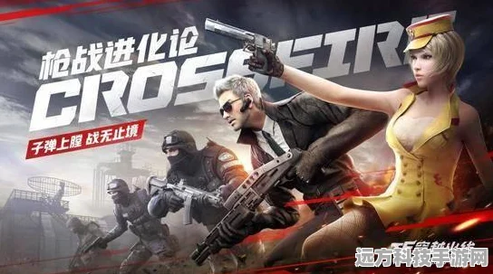 沙漠竞技枪战射击，点燃你的战斗激情