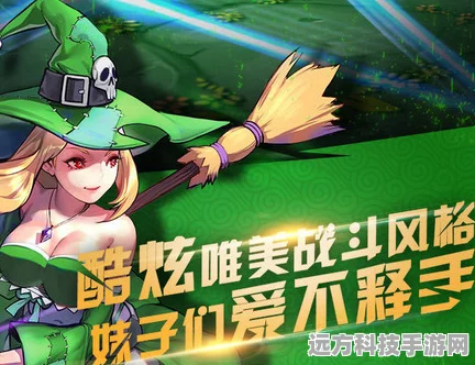 魔导少年激斗，动作闯关新纪元，燃爆指尖的战斗之旅