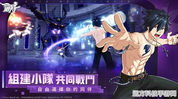 魔导少年激斗，动作闯关新纪元，燃爆指尖的战斗之旅