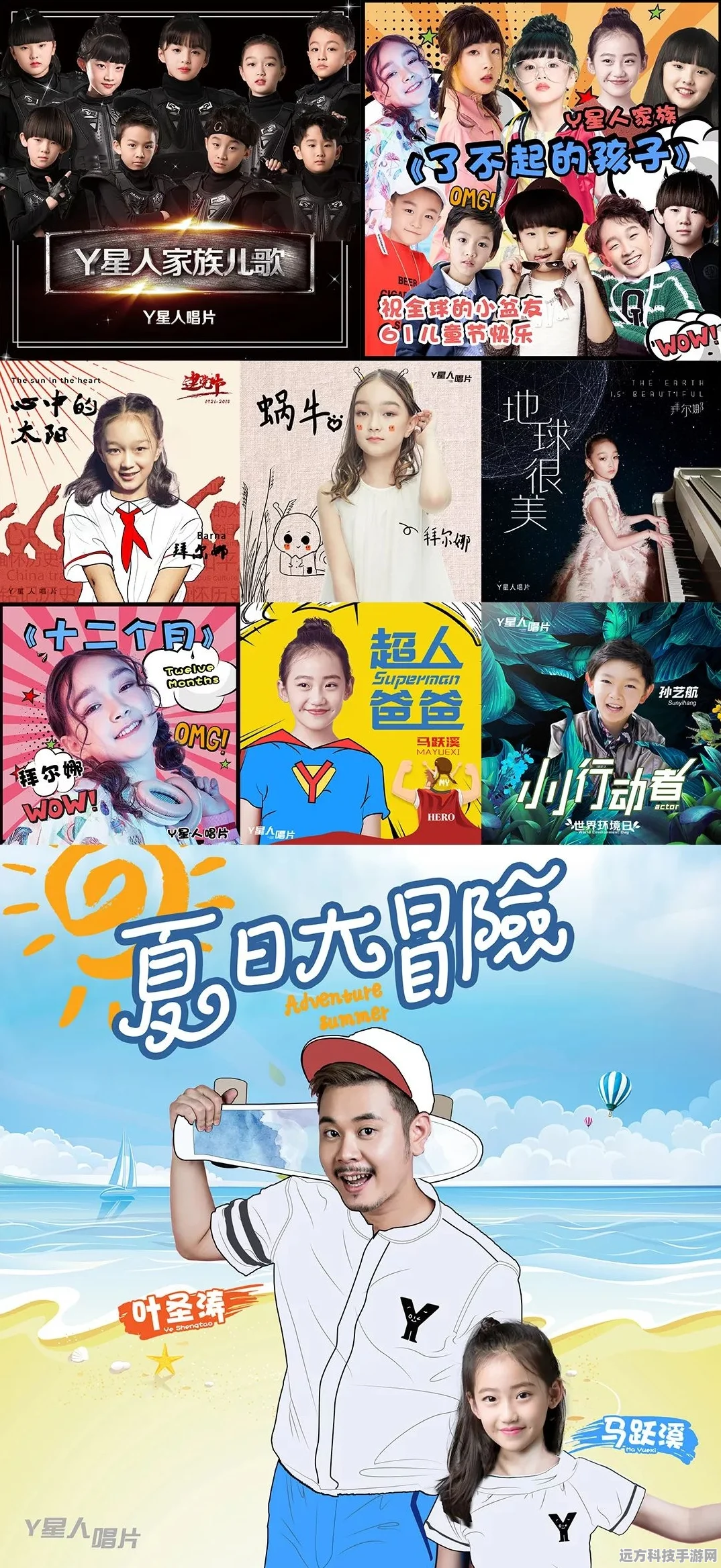 Incredibox伪人模组大放送，音乐创作新纪元等你来探索