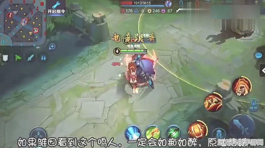 王者荣耀漩涡鸣人，技能属性全解析