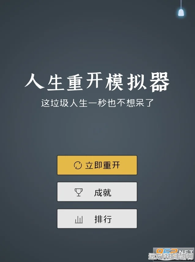 小偷模拟器，正版来袭，解锁休闲闯关新乐趣！