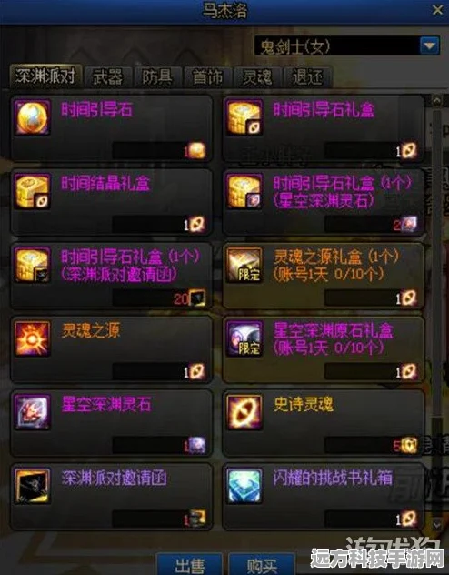 DNF时间引导石获取全攻略，助你轻松攒资源